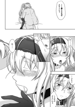 Page 125 of Walpurgis no Inmu Aido Iris