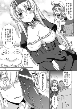 Page 138 of Walpurgis no Inmu Aido Iris