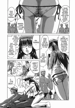 Page 54 of Sei Shokusha | Sperm Eater