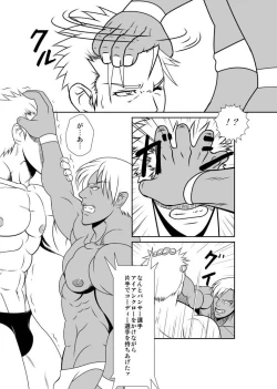 Page 13 of Ero☆Less 2