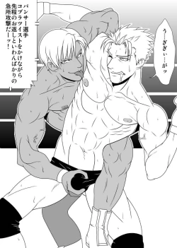 Page 19 of Ero☆Less 2