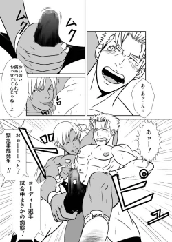 Page 20 of Ero☆Less 2