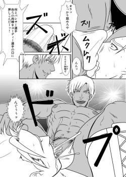 Page 22 of Ero☆Less 2