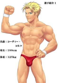 Page 26 of Ero☆Less 2