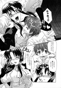 Page 109 of Girl's Roles