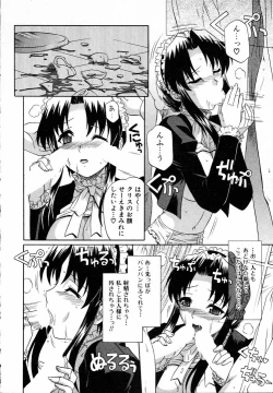 Page 112 of Girl's Roles