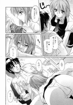 Page 12 of Girl's Roles