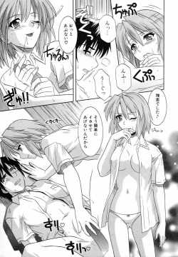 Page 13 of Girl's Roles