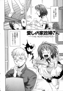 Page 152 of Girl's Roles