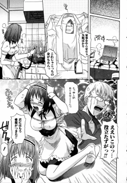 Page 153 of Girl's Roles