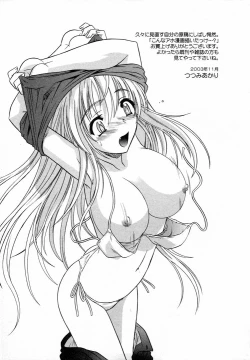 Page 165 of Girl's Roles