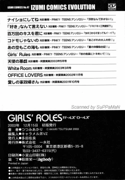 Page 166 of Girl's Roles