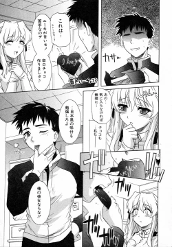 Page 43 of Girl's Roles