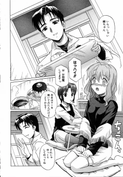 Page 54 of Girl's Roles