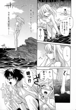 Page 73 of Girl's Roles