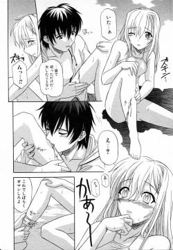 Page 74 of Girl's Roles