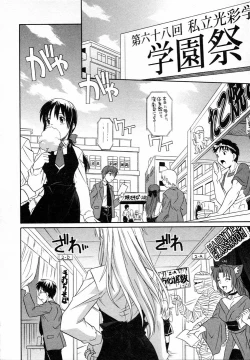 Page 86 of Girl's Roles