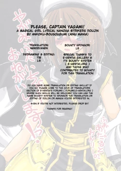 Page 15 of Please Captain Yagami!