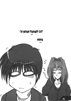 Page 10 of Oreteki Crossbomber