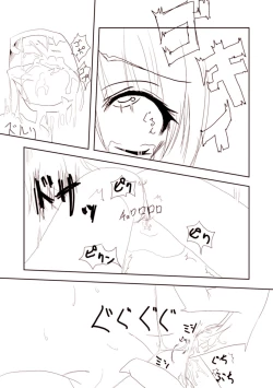 Page 13 of Uraragu Ofuraintsu!