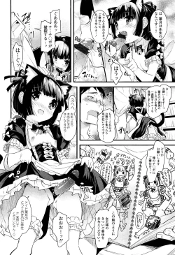 Page 112 of Girls forM Vol. 02