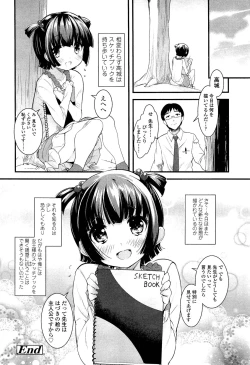 Page 116 of Girls forM Vol. 02