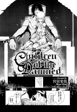 Page 118 of Girls forM Vol. 02