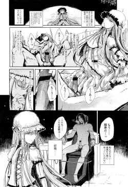 Page 130 of Girls forM Vol. 02