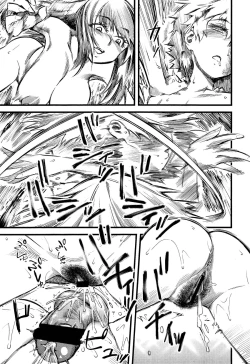 Page 159 of Girls forM Vol. 02