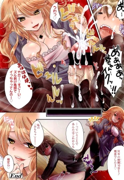 Page 18 of Girls forM Vol. 02