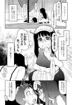 Page 197 of Girls forM Vol. 02