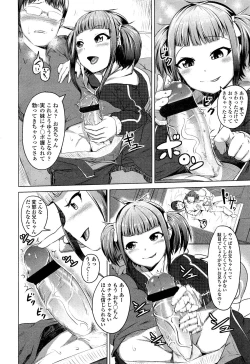 Page 236 of Girls forM Vol. 02