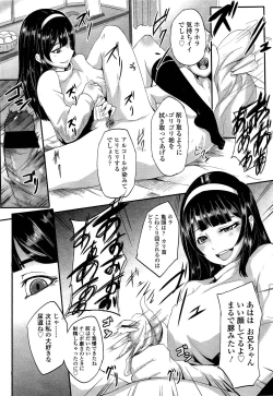 Page 256 of Girls forM Vol. 02