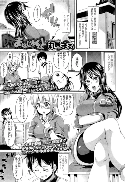 Page 279 of Girls forM Vol. 02