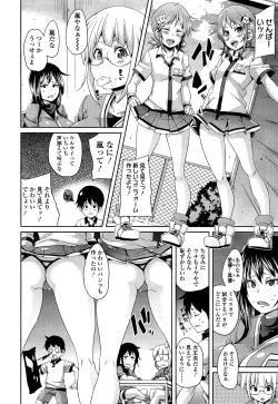 Page 280 of Girls forM Vol. 02