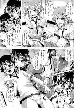 Page 284 of Girls forM Vol. 02