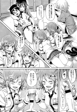 Page 286 of Girls forM Vol. 02
