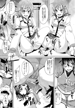 Page 291 of Girls forM Vol. 02