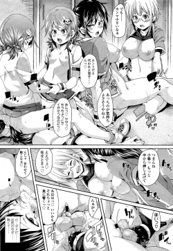 Page 301 of Girls forM Vol. 02