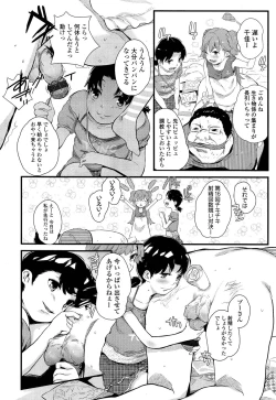 Page 310 of Girls forM Vol. 02