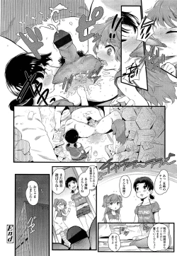 Page 320 of Girls forM Vol. 02