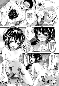 Page 331 of Girls forM Vol. 02