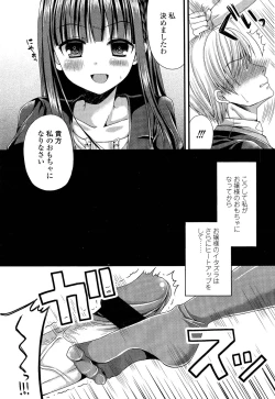 Page 346 of Girls forM Vol. 02