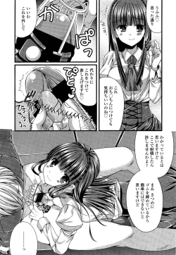 Page 353 of Girls forM Vol. 02