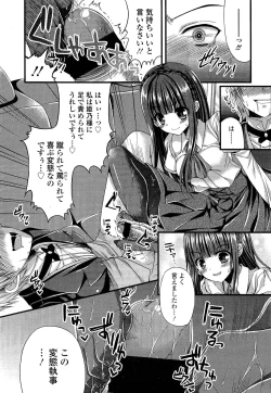 Page 358 of Girls forM Vol. 02