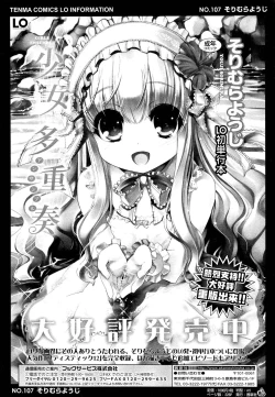 Page 362 of Girls forM Vol. 02