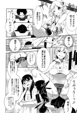 Page 54 of Girls forM Vol. 02
