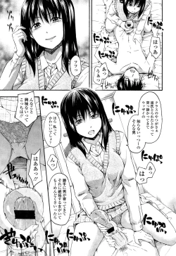 Page 63 of Girls forM Vol. 02