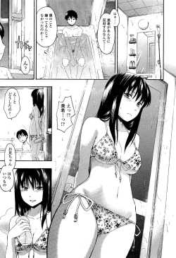 Page 69 of Girls forM Vol. 02