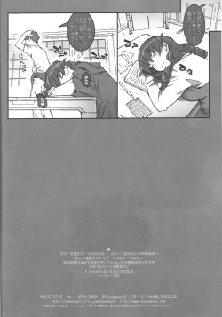 Page 25 of MOVIE STAR -6h